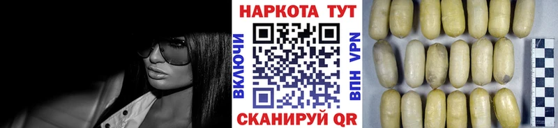 Купить наркотик Тара ГАШИШ Бошки Шишки Alpha-PVP Мефедрон COCAIN