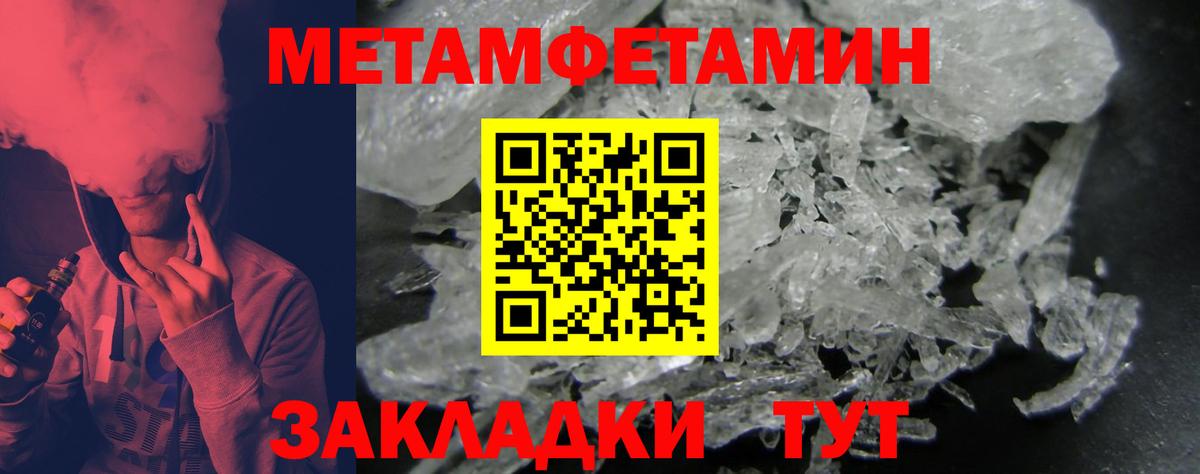 Amphetamine  Вход с VPN  Тара  Amphetamine 98%  Amphetamine 
