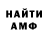 Первитин витя Invader Jet