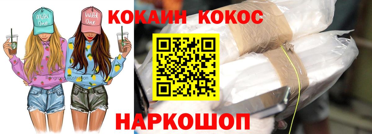 Кокаин Колумбийский Тара