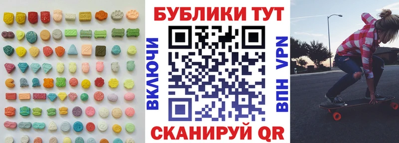 наркошоп  Тара  ЭКСТАЗИ 300 mg 