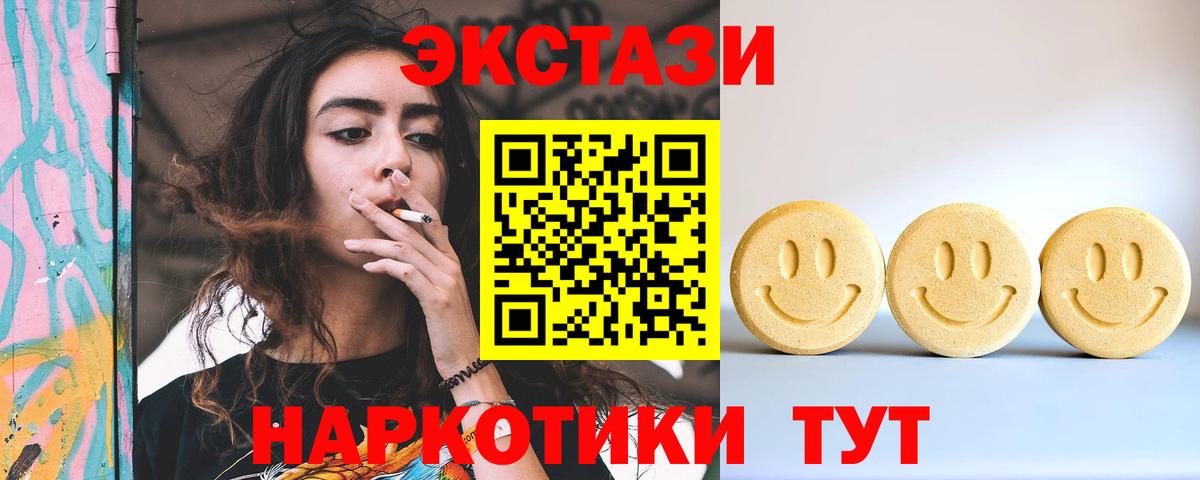 Тара  маркетплейс официальный сайт  Вход с VPN  Экстази 280 MDMA  ЭКСТАЗИ 