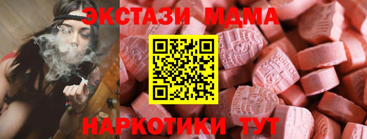 Экстази TESLA Тара