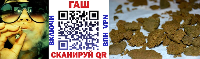 ГАШИШ VHQ  кракен сайт  Тара 