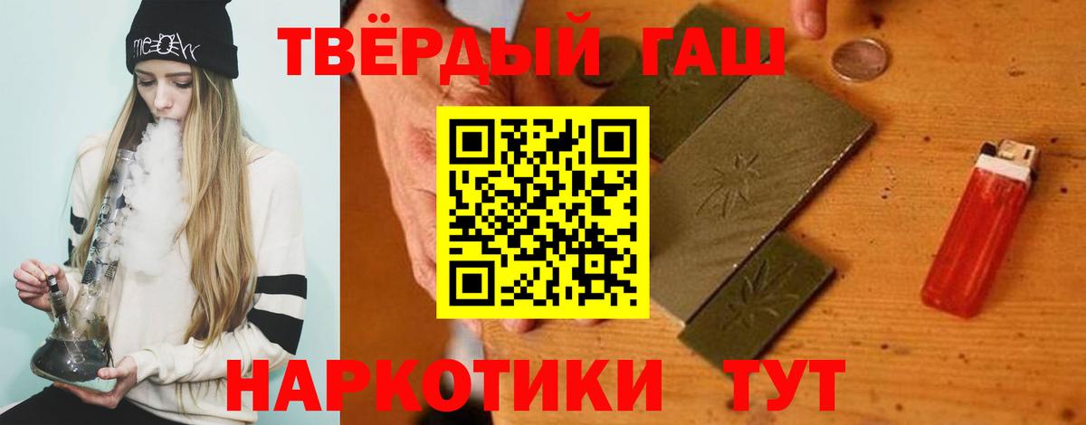 Гашиш  Гашиш AMNESIA HAZE  Вход с VPN  Тара  ГАШ индика сатива 