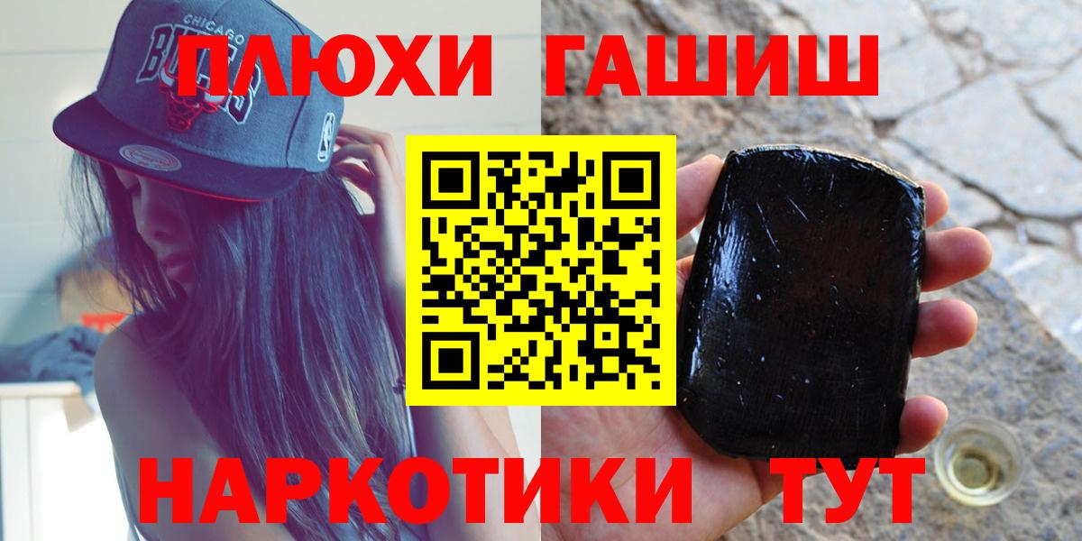 Alpha PVP СК кристаллы  ГАШ  НБОМе  Тара  Меф кристаллы  Марихуана  МДМА  Вход с VPN 