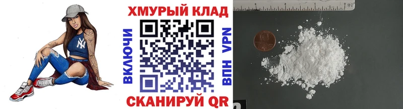 shop наркотические препараты  как найти   Тара  ГЕРОИН хмурый 