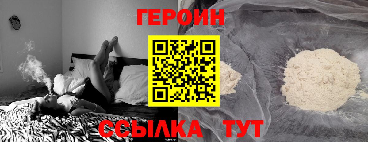 Героин афганец Тара