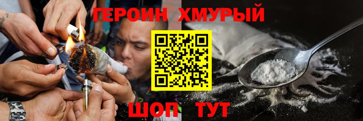 Мефедрон Тара