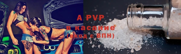 COCAINE Армянск