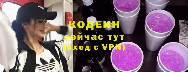 спайс Снежинск
