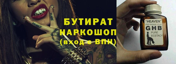 спайс Снежинск