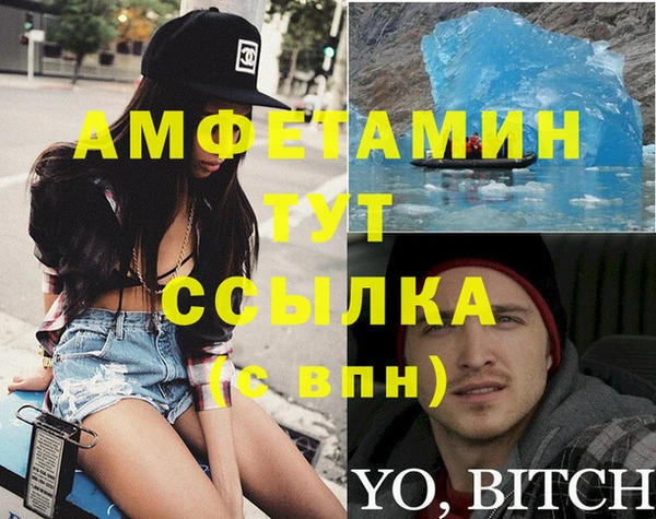 мескалин Алексеевка
