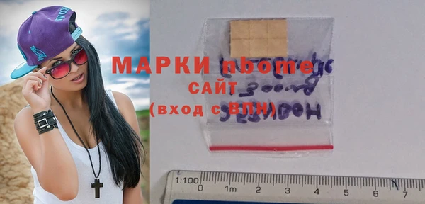 COCAINE Армянск