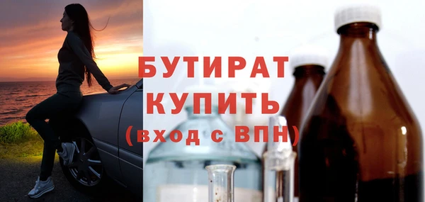 амф Бронницы