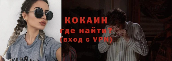 винт Слюдянка