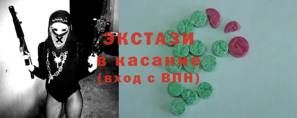 COCAINE Армянск