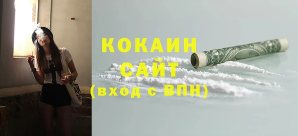 метадон Балабаново