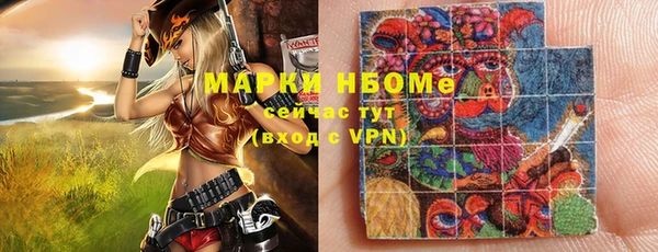 метадон Балабаново