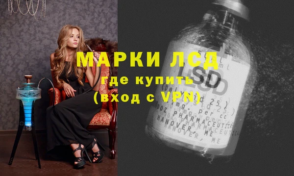 COCAINE Армянск