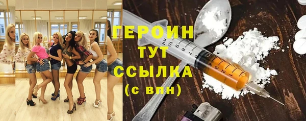 трава Бугульма