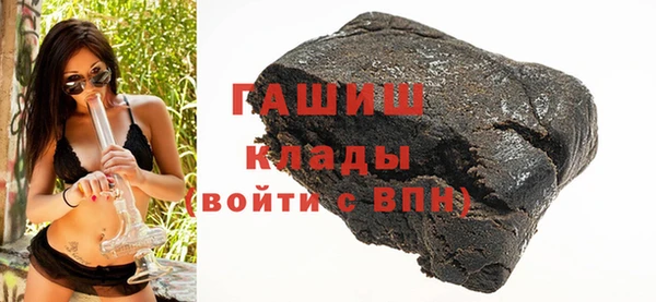 ALPHA PVP Арсеньев