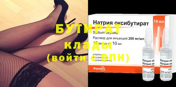 гашиш Бородино