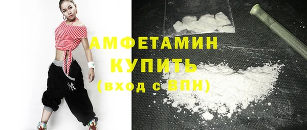 ALPHA PVP Арсеньев