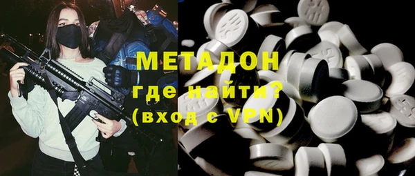 синтетический гашиш Алексин