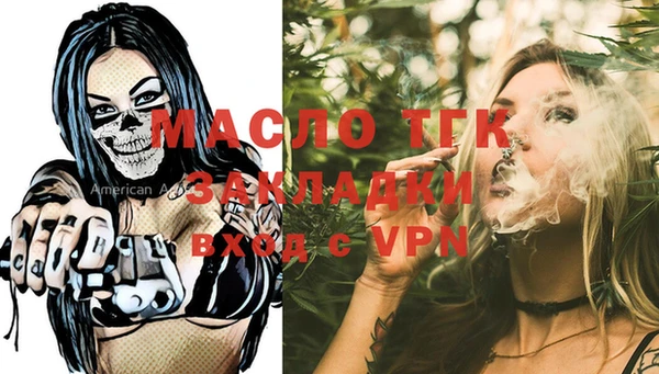 mdpv Баксан