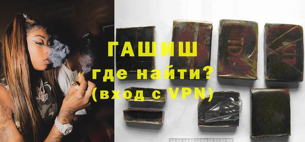 ALPHA PVP Арсеньев
