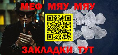 меф VHQ Ставрополь