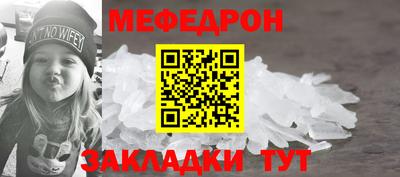 МДПВ Старая Купавна