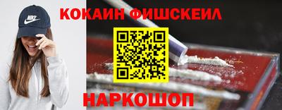 меф VHQ Ставрополь