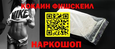 меф VHQ Ставрополь