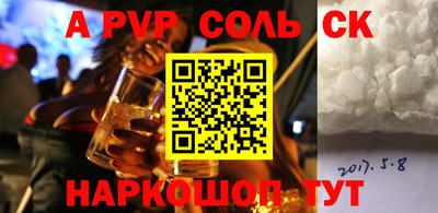 МДПВ Старая Купавна