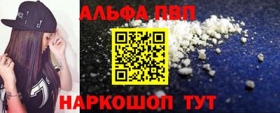 меф VHQ Ставрополь