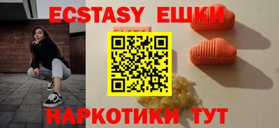меф VHQ Ставрополь