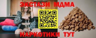 меф VHQ Ставрополь