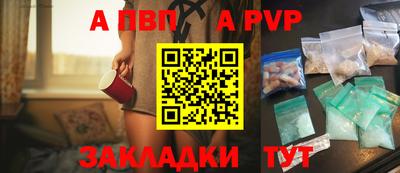 меф VHQ Ставрополь