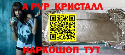 МДПВ Старая Купавна