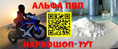 МДПВ Старая Купавна