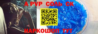 меф VHQ Ставрополь