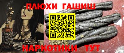 меф VHQ Ставрополь