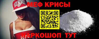 меф VHQ Ставрополь
