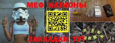 меф VHQ Ставрополь