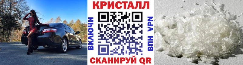 Первитин кристалл  kraken как войти  Тара 