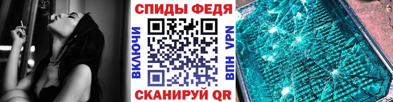 МЕТАМФЕТАМИН винт Тара