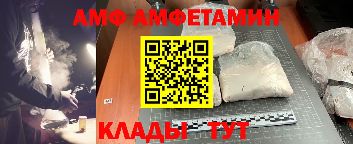 Тара  Первитин витя  Вход с VPN 