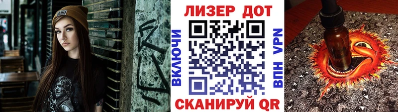 закладка  OMG вход  Марки N-bome 1500мкг  Тара 